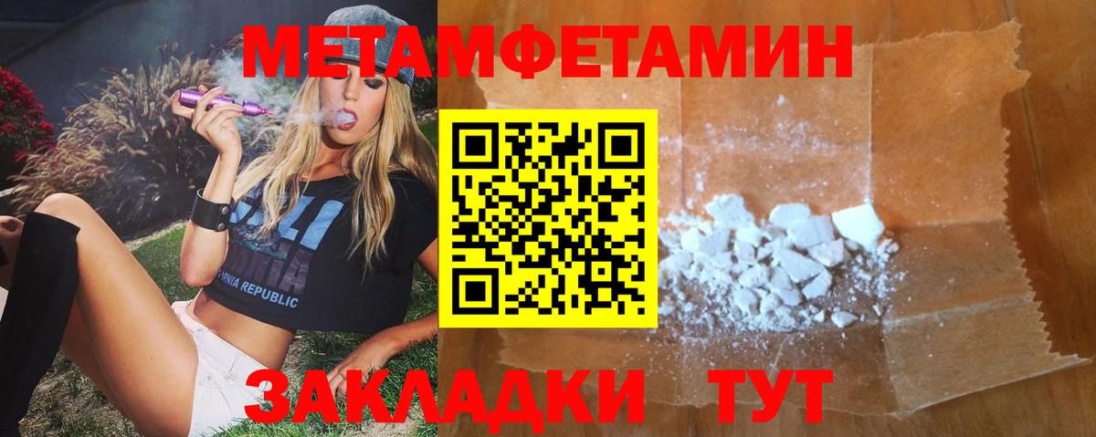 АМФ 98%  Вход с VPN  это клад  Белогорск 