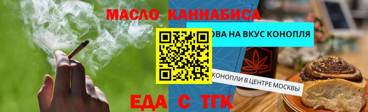 Каннабис  COCAIN  АМФ кристаллы  МЕТАМФЕТАМИН  Альфа ПВП СОЛЬ   ГАШ  Белогорск  Меф   Вход с VPN 