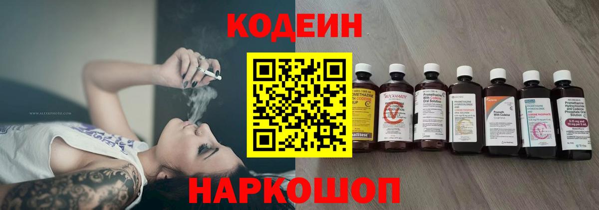 КОКАИН Белогорск
