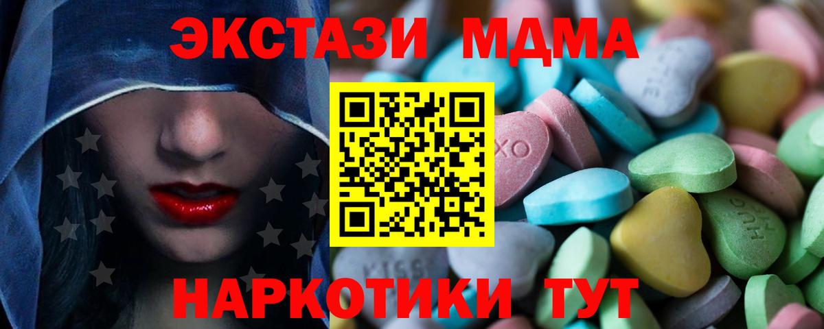 Ecstasy диски Белогорск