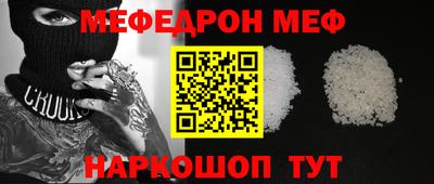 синтетический гашиш Аргун