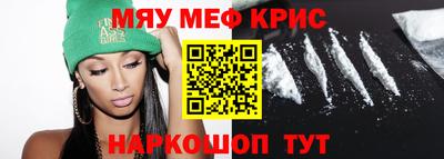 мет Апрелевка