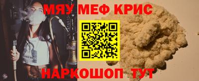 молекула духа Гусь-Хрустальный