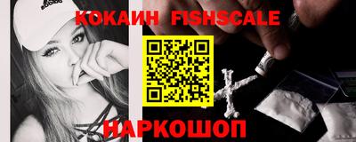 синтетический гашиш Аргун