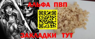синтетический гашиш Аргун