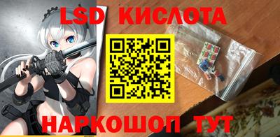 синтетический гашиш Аргун