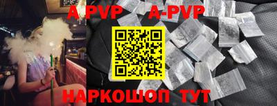 мет Апрелевка