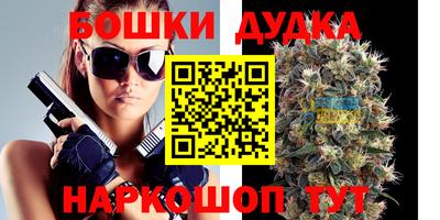 синтетический гашиш Аргун