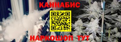 синтетический гашиш Аргун