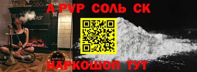 синтетический гашиш Аргун