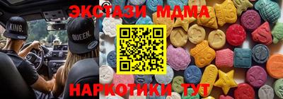 apvp Апшеронск