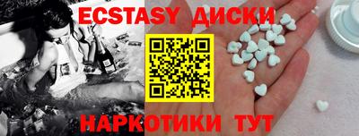 синтетический гашиш Аргун