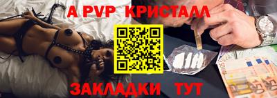 мет Апрелевка