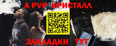 мет Апрелевка