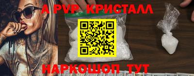 мет Апрелевка
