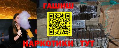 синтетический гашиш Аргун