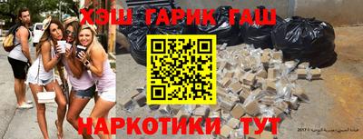 синтетический гашиш Аргун