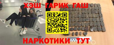 мет Апрелевка