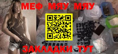 синтетический гашиш Аргун
