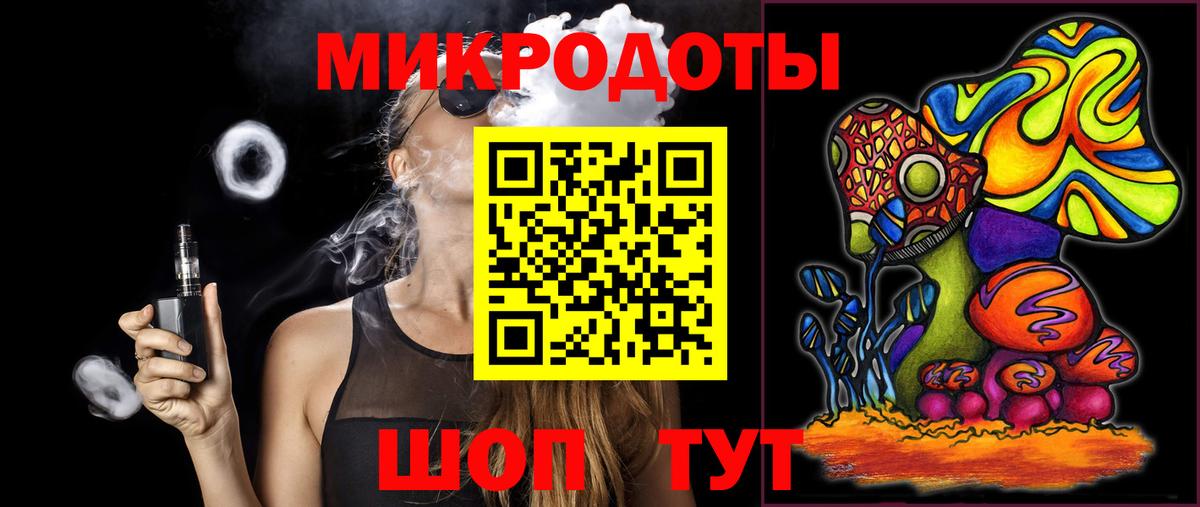 Галлюциногенные грибы ЛСД  Галлюциногенные грибы мицелий  как найти наркотики  Белогорск  Вход с VPN 